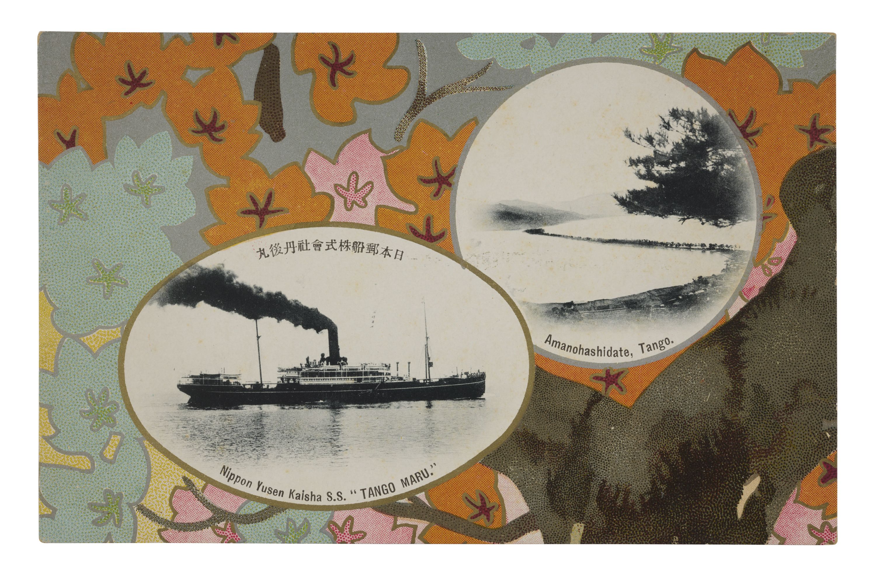 Image of a postcard with a black and white photo of a ship and an illustration